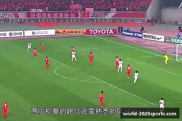 介绍2028体育